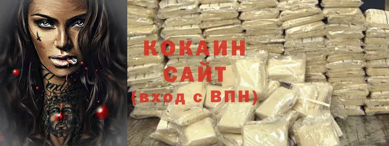 сайты даркнета официальный сайт  Красавино  COCAIN Эквадор 