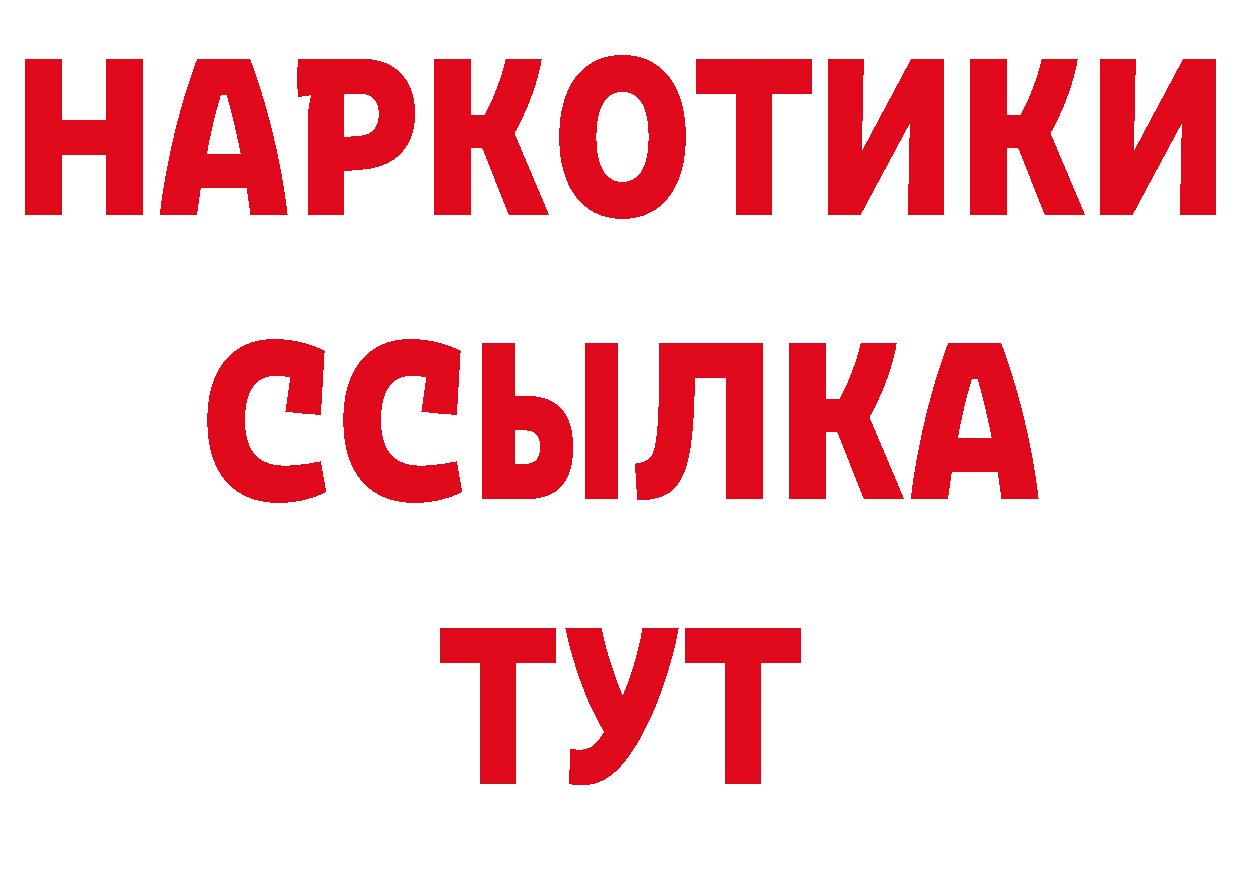 Экстази 280мг как войти это гидра Красавино